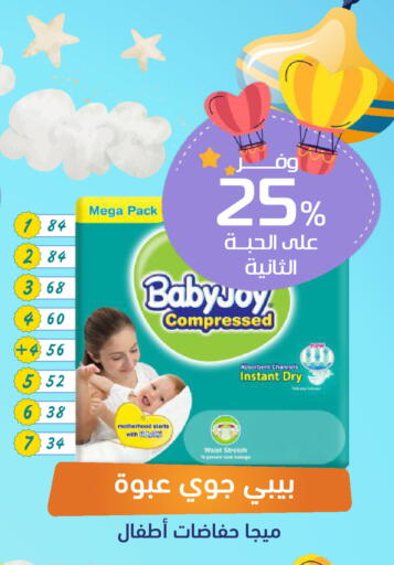 available at United Pharmacies in KSA, Saudi Arabia, Saudi - Yanbu