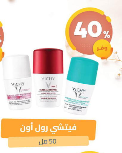 available at United Pharmacies in KSA, Saudi Arabia, Saudi - Dammam