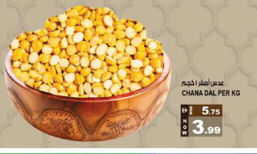 available at هاشم هايبرماركت in الإمارات العربية المتحدة , الامارات - الشارقة / عجمان