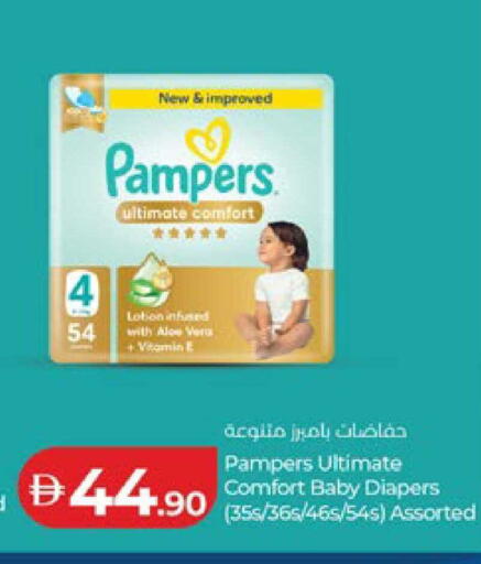 available at لولو هايبرماركت in الإمارات العربية المتحدة , الامارات - ٱلْعَيْن‎