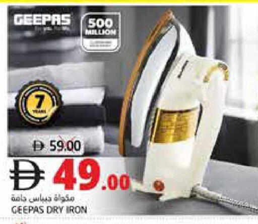 available at Pasons Hypermarket in UAE - Fujairah