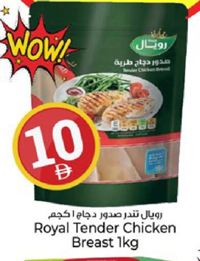 available at كنز هايبرماركت in الإمارات العربية المتحدة , الامارات - الشارقة / عجمان