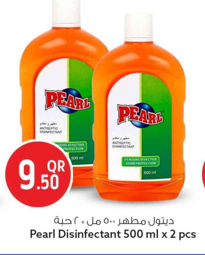 available at Safari Hypermarket in Qatar - Al-Shahaniya