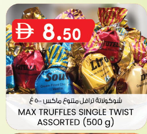 Vanilla available at ك. الم. للتجارة in الإمارات العربية المتحدة , الامارات - دبي