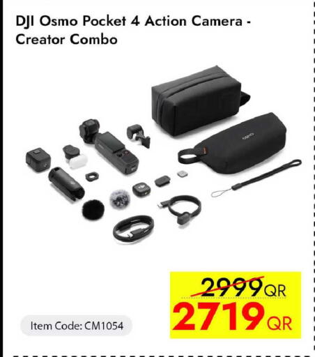 available at iCONNECT  in Qatar - Al Rayyan