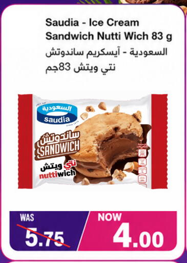 available at وهج مارت in مملكة العربية السعودية, السعودية, سعودية - جدة