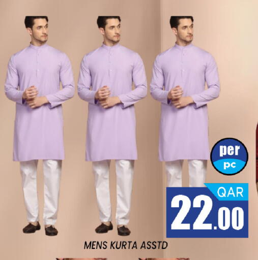 available at شوب اند سمايل هايبرماركت in قطر - الريان