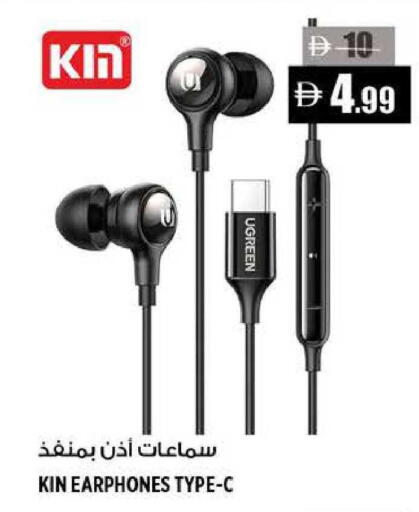 available at هاشم هايبرماركت in الإمارات العربية المتحدة , الامارات - الشارقة / عجمان
