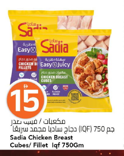 available at مارك & سيف in الإمارات العربية المتحدة , الامارات - الشارقة / عجمان