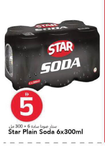 available at مارك & سيف in الإمارات العربية المتحدة , الامارات - الشارقة / عجمان