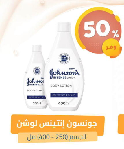 available at United Pharmacies in KSA, Saudi Arabia, Saudi - Qatif