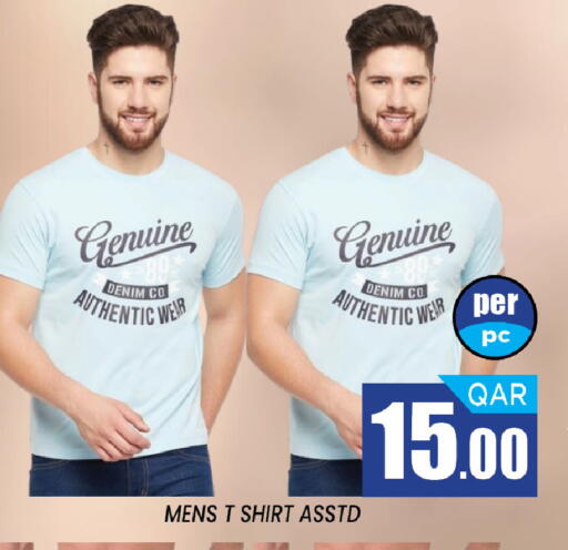available at شوب اند سمايل هايبرماركت in قطر - الريان