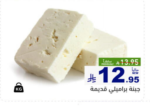 available at أسواق رامز in مملكة العربية السعودية, السعودية, سعودية - المنطقة الشرقية
