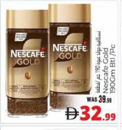 available at هايبر ماركت باسونز in الإمارات العربية المتحدة , الامارات - ٱلْعَيْن‎