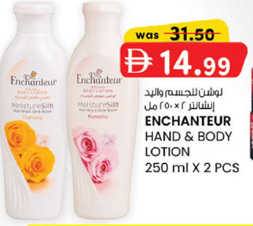 available at K M Trading  in UAE - Fujairah