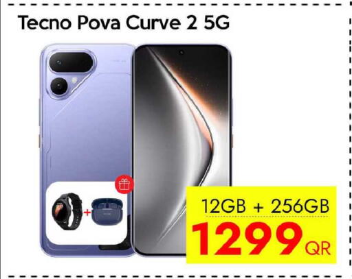 available at iCONNECT  in Qatar - Al Rayyan
