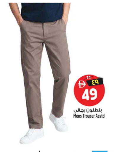 available at سفاري هايبرماركت in الإمارات العربية المتحدة , الامارات - الشارقة / عجمان