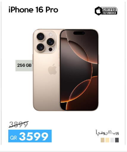 available at iCONNECT  in Qatar - Al Wakra