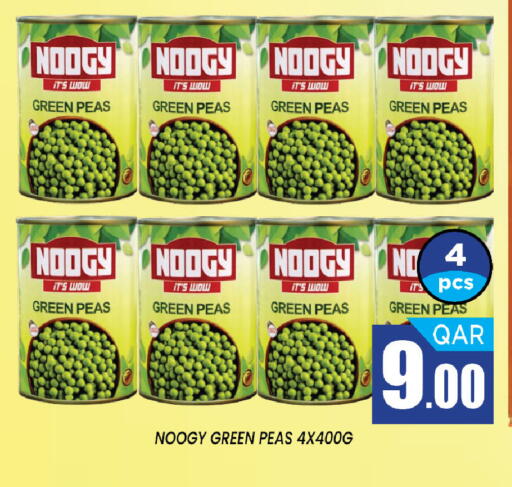 Peas available at شوب اند سمايل هايبرماركت in قطر - الريان