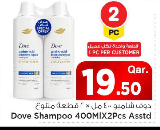 available at مارك & سيف in قطر - الريان