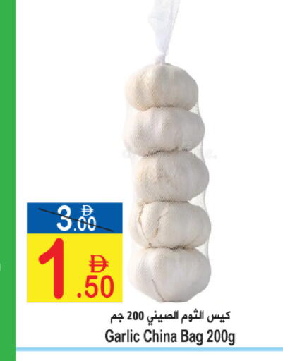 Garlic from China available at سن اند ساند هايبر ماركت ذ.م.م in الإمارات العربية المتحدة , الامارات - رَأْس ٱلْخَيْمَة