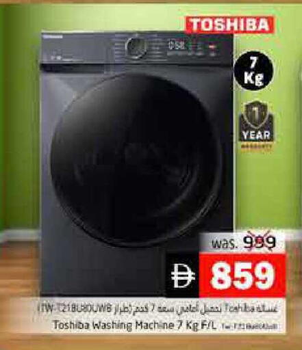 available at Pasons Hypermarket in UAE - Fujairah
