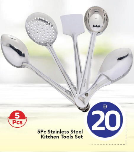 available at مارك & سيف in الإمارات العربية المتحدة , الامارات - الشارقة / عجمان