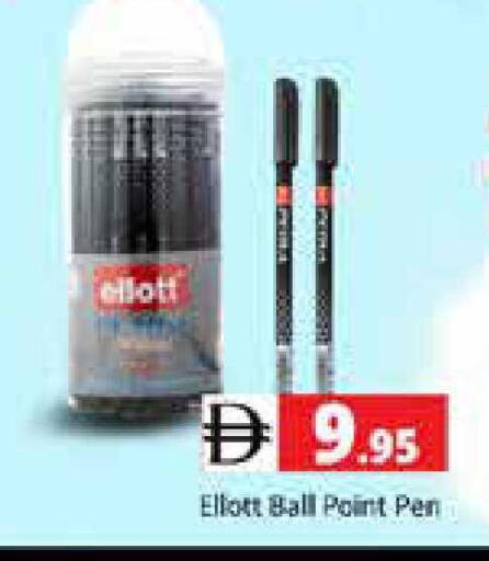 available at Pasons Hypermarket in UAE - Sharjah / Ajman