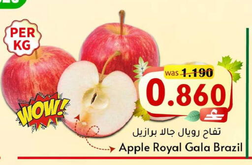 Apple from Brazil available at مركز المزن للتسوق in عُمان - مسقط‎