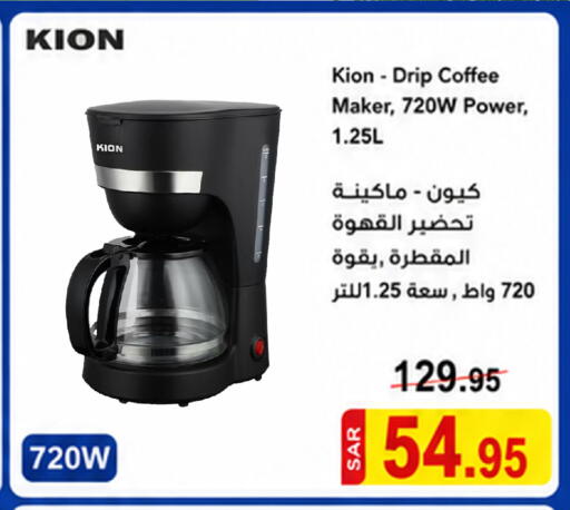 available at Wahj Mart in KSA, Saudi Arabia, Saudi - Jeddah