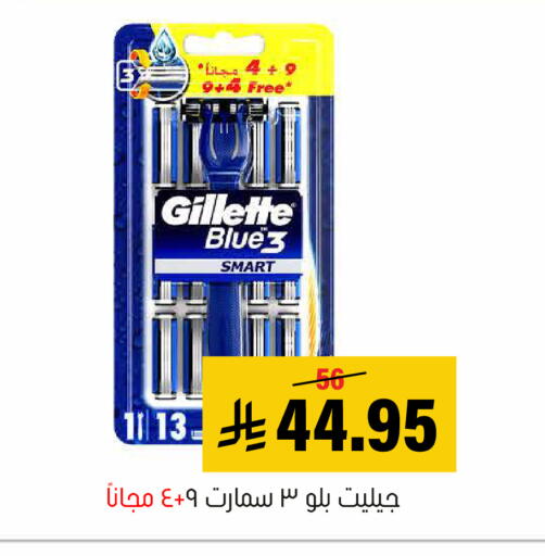 available at Al Amer Market in KSA, Saudi Arabia, Saudi - Al Hasa