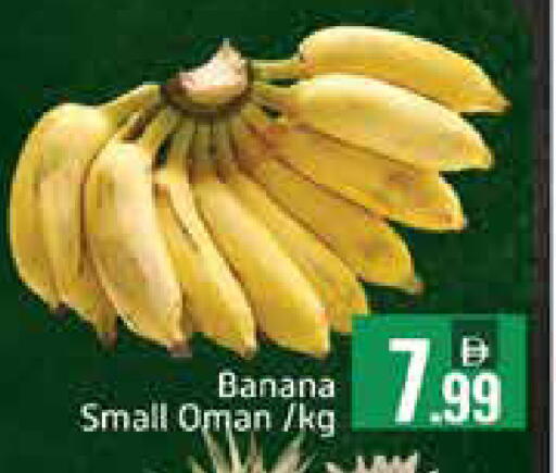 Banana Mango available at مانجو هايبرماركت in الإمارات العربية المتحدة , الامارات - دبي