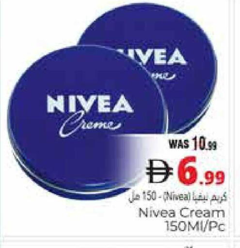 available at هايبر ماركت باسونز in الإمارات العربية المتحدة , الامارات - ٱلْعَيْن‎