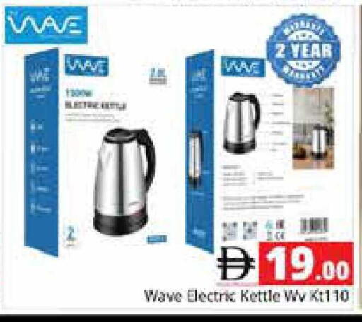 available at Pasons Hypermarket in UAE - Sharjah / Ajman
