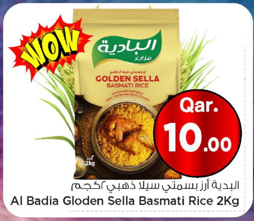 available at Mark & Save  in Qatar - Al Rayyan