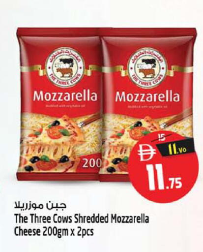 available at سفاري هايبرماركت in الإمارات العربية المتحدة , الامارات - الشارقة / عجمان