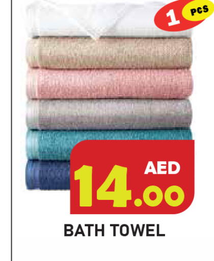 available at سنابل بني ياس in الإمارات العربية المتحدة , الامارات - رَأْس ٱلْخَيْمَة