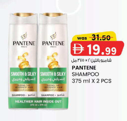 available at ك. الم. للتجارة in الإمارات العربية المتحدة , الامارات - دبي