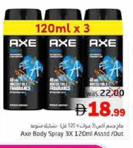 available at Pasons Hypermarket in UAE - Fujairah