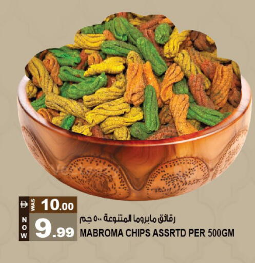 available at هاشم هايبرماركت in الإمارات العربية المتحدة , الامارات - الشارقة / عجمان