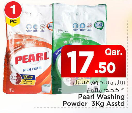 available at مارك & سيف in قطر - الريان