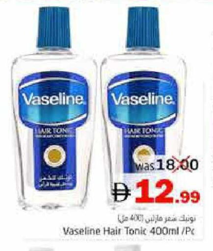 available at Pasons Hypermarket in UAE - Fujairah