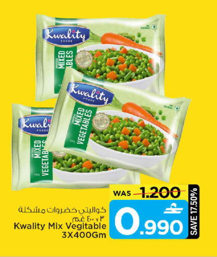 available at MARK & SAVE in Oman - Muscat