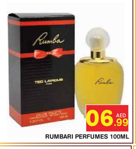 available at سنابل بني ياس in الإمارات العربية المتحدة , الامارات - ٱلْعَيْن‎