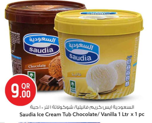 Vanilla available at سفاري هايبر ماركت in قطر - الريان