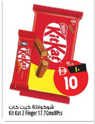 available at سفاري هايبرماركت in الإمارات العربية المتحدة , الامارات - الشارقة / عجمان