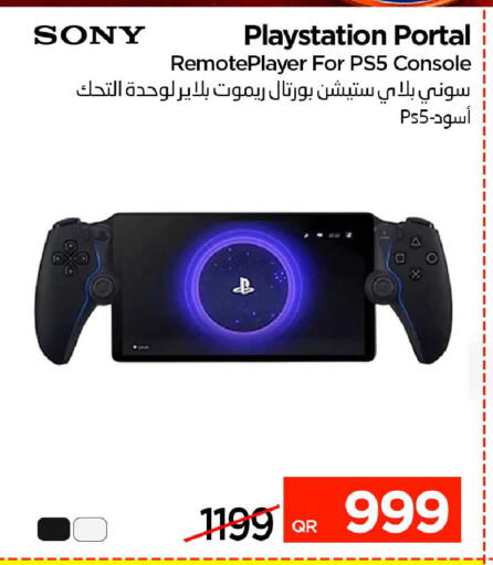 available at iCONNECT  in Qatar - Doha