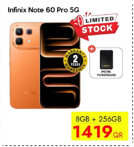 available at iCONNECT  in Qatar - Al Rayyan