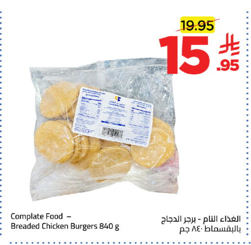 available at وهج مارت in مملكة العربية السعودية, السعودية, سعودية - جدة