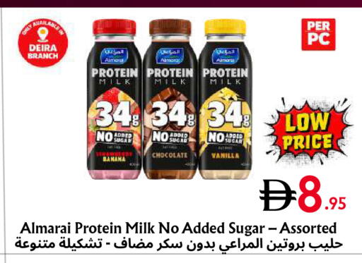 Vanilla available at مركز مترو للخصومات in الإمارات العربية المتحدة , الامارات - دبي